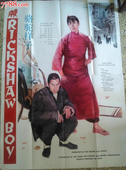 定制捷克居留证