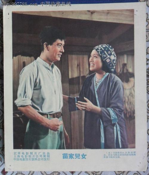 东亚银行ATM机转账凭条作假